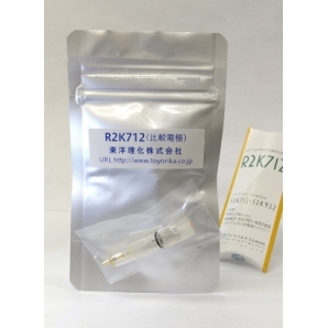 ISFET pH Meter交換用比較電極　　　　　　　　　　（在庫なくなり次第販売終了）