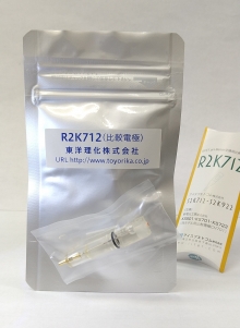 ISFET pH Meter交換用比較電極　　　　　　　　　　（在庫なくなり次第販売終了）